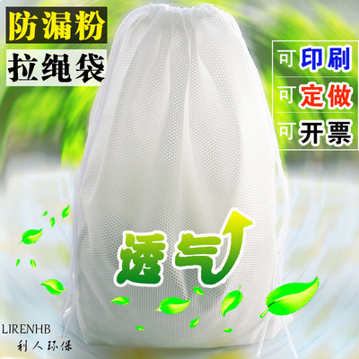 宁波防漏粉无纺布袋拉绳收口封口