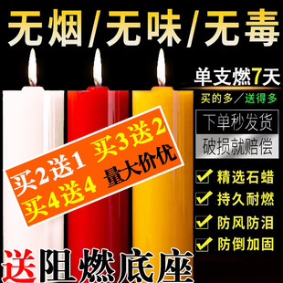 特大号蜡烛家用停电应急照明室内供佛拜神烛台无烟无味无毒防灾蜡