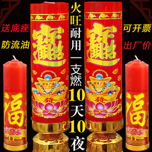 无烟无毒蜡烛红蜡烛春节斗烛红喜事蜡烛供佛拜佛蜡烛照明供奉家用
