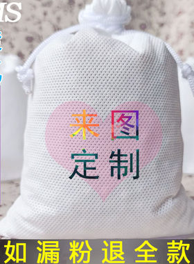 无纺布包装袋装粉末透气袋不漏粉