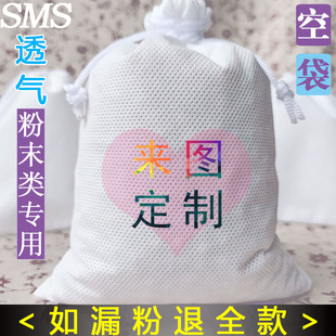 活性炭包装袋木竹炭生石灰干燥剂装粉末用无纺布收纳束口拉绳袋子