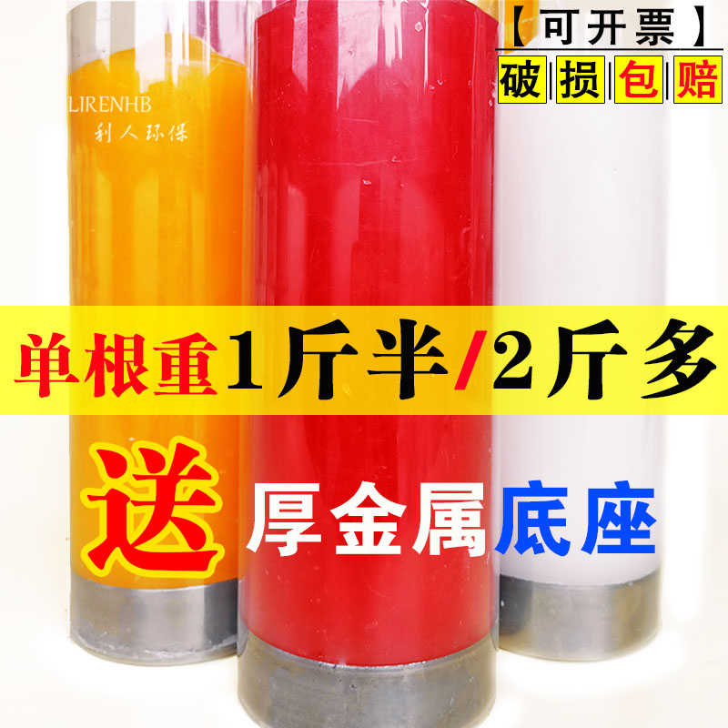 大号红蜡烛/供佛/过年/照明/应急