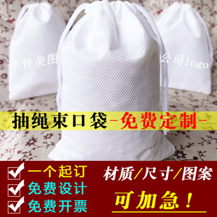 无纺布束口袋定制收口袋拉绳袋加急印环保不漏粉广告布袋印字定做
