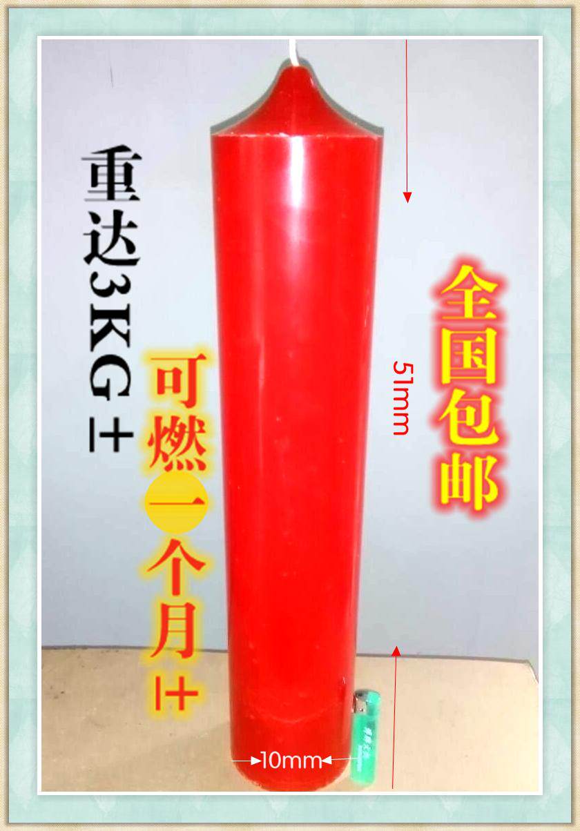 粗大经典柱蜡 无烟浪漫生日婚庆烛光晚餐 圆柱大蜡烛包邮