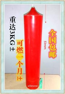 粗大经典柱蜡 无烟浪漫生日婚庆烛光晚餐 圆柱大蜡烛包邮