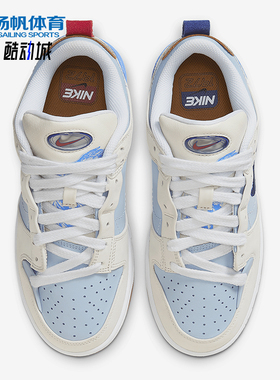 Nike/耐克正品 Dunk Low Disrupt 2 女士运动板鞋HF5713-411