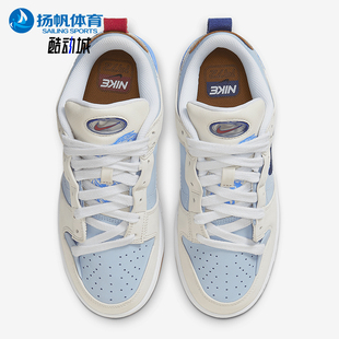 Low Disrupt Nike HF5713 Dunk 女士运动板鞋 411 耐克正品