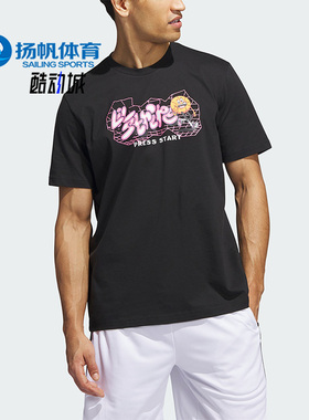Adidas/阿迪达斯正品春夏新款男子篮球运动短袖T恤IM4611