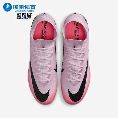 Nike/耐克男士超高端足球鞋