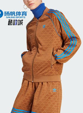 Adidas/阿迪达斯正品三叶草SSTR TT女子款运动休闲夹克外套IK7873