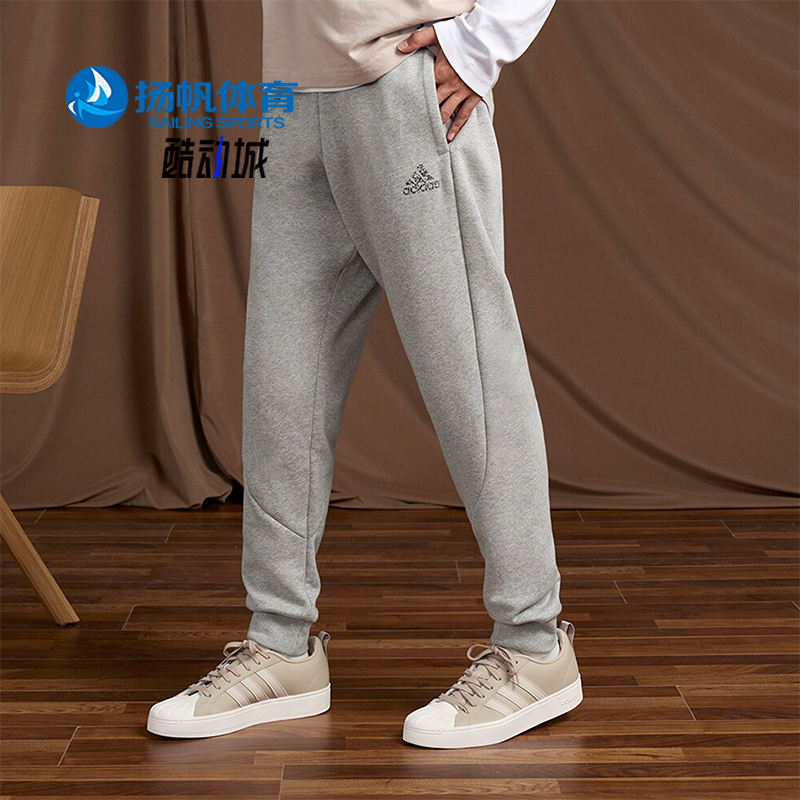 Adidas/阿迪达斯男士束脚长裤