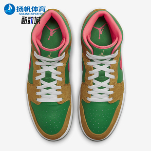 Nike Mid DX4332 700 篮球运动鞋 Jordan Air 耐克正品 SE男士