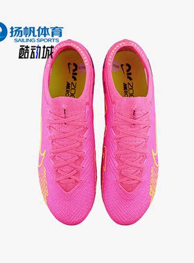 Nike/耐克正品刺客15 ZOOM高端AG-PRO男子足球鞋DJ5167-605