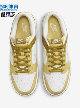 Nike/耐克正品 Dunk Low Retro 男士休闲运动板鞋FZ4042-716