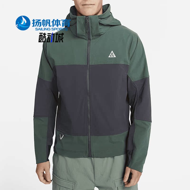 Nike/耐克正品春季新款男子户外运动休闲连帽外套DH3104-309