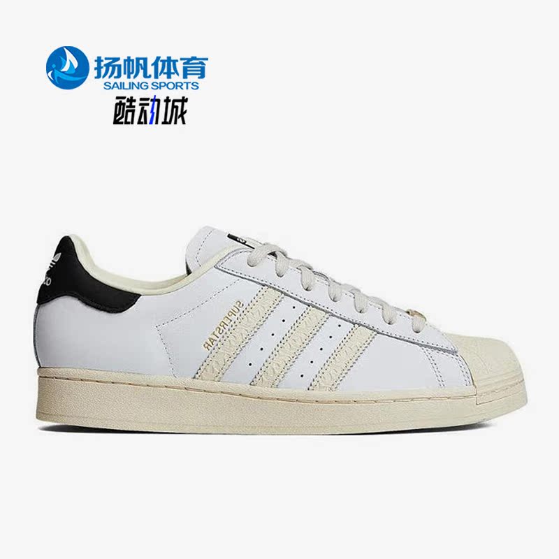 阿迪达斯男女运动休闲板鞋