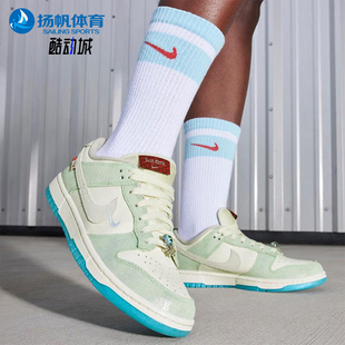 FZ5065 Nike Low女士耐磨低帮休闲运动板鞋 Dunk 111 耐克正品