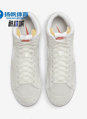Nike/耐克正品Blazer Mid Pro Club男子运动休闲鞋DQ7673-003