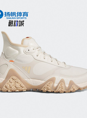 Adidas/阿迪达斯正品ADICROSS HI BOOST男女高尔夫球鞋H03661