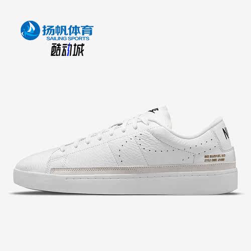 Nike/耐克正品新款BLAZER LOW X男子低帮休闲运动板鞋DA2045-100