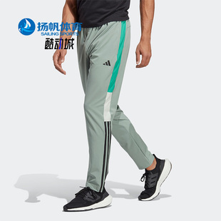男子训练运动长裤 Adidas 新款 春季 IN5054 阿迪达斯正品