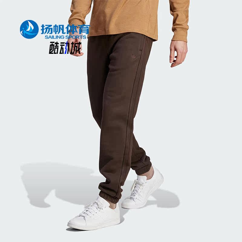 Adidas/阿迪达斯正品三叶草春季男子运动透气长裤IL6172,运动服/休闲服装,运动长裤,淘宝优惠券,粉丝福利购,淘宝优惠卷