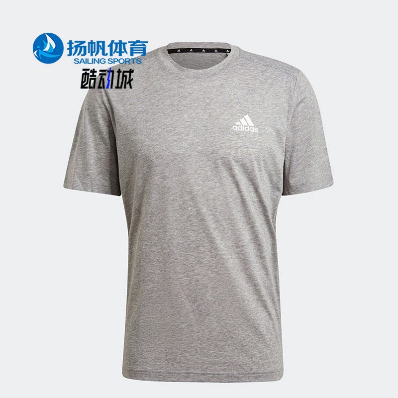 Adidas/阿迪达斯正品夏季男子户外运动透气短袖T恤GT5555