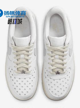 Nike/耐克正品 AIR FORCE 1 '07女子运动低帮板鞋FD0793-100