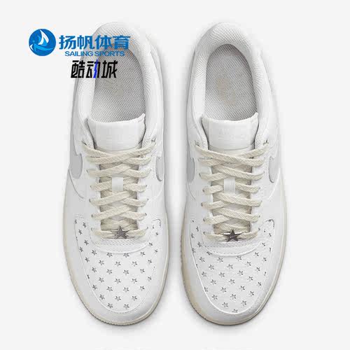 Nike/耐克正品 AIR FORCE 1 '07女子运动低帮板鞋FD0793-100