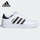 板鞋 断码 特卖FX8707 阿迪达斯男子正品 EG5943 FW2293