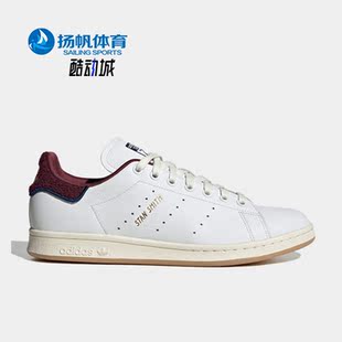 Adidas 三叶草Stan Smith男女休闲板鞋 FZ6429 阿迪达斯正品