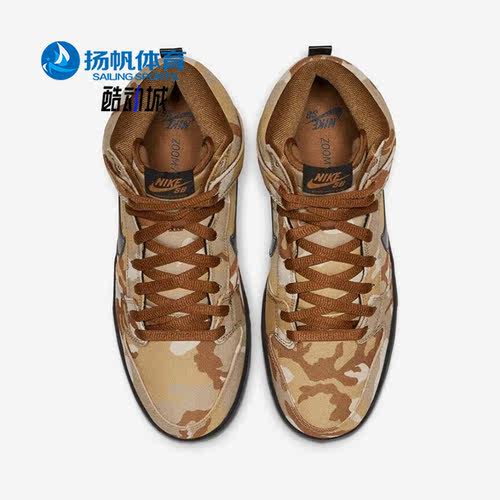 Nike滑板鞋男女高帮休闲bq6826