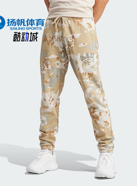 Adidas/阿迪达斯正品PANTS AAC CAMO男子迷彩运动长裤IR9471
