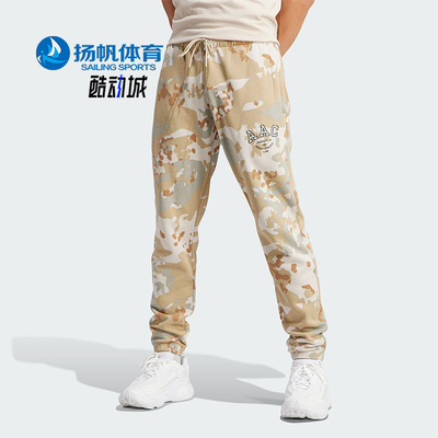 阿迪达斯男子运动长裤