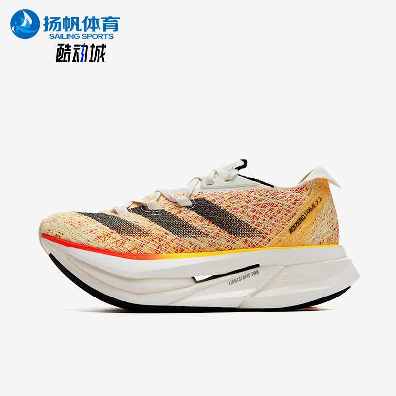 Adidas/阿迪达斯正品耐磨专柜新款男女同款支撑训练跑步鞋ID0264