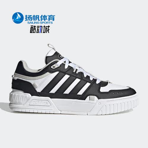 阿迪达斯正品男女通用休闲鞋