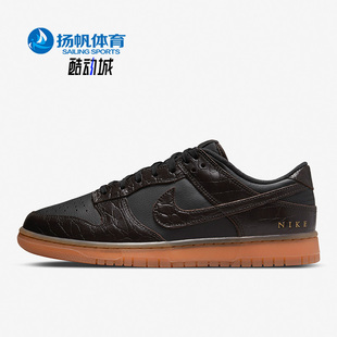 DV1024 Nike Low男子运动耐磨透气休闲轻便板鞋 Dunk 010 耐克正品