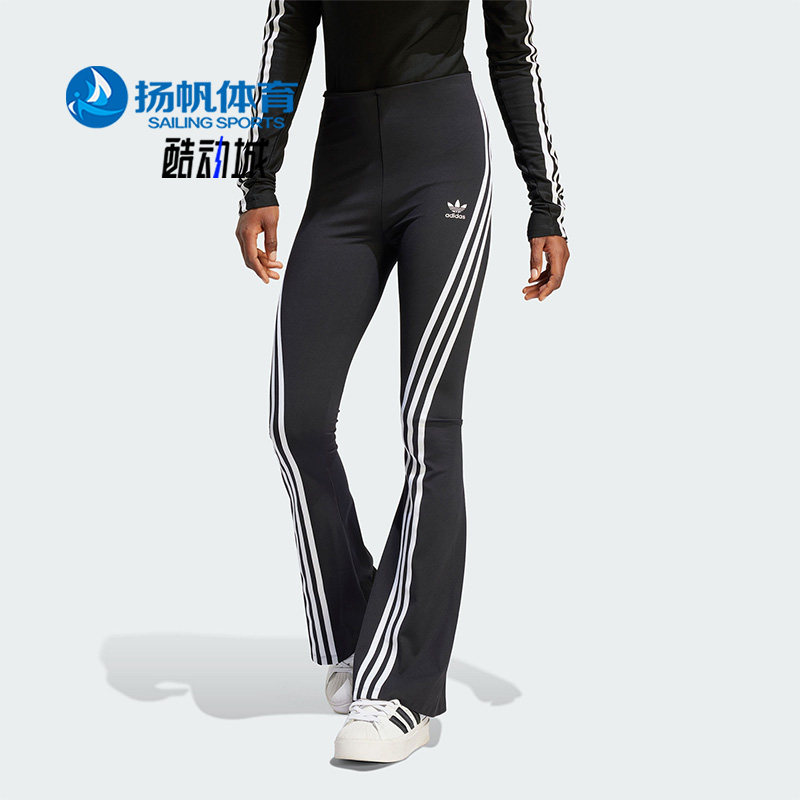 Adidas/阿迪达斯正品三叶草女子简约时尚紧身运动长裤IV9342