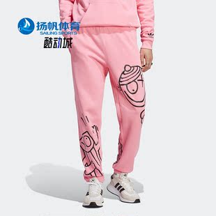 Adidas 三叶草联名款 男子休闲运动长裤 IA6398 阿迪达斯正品