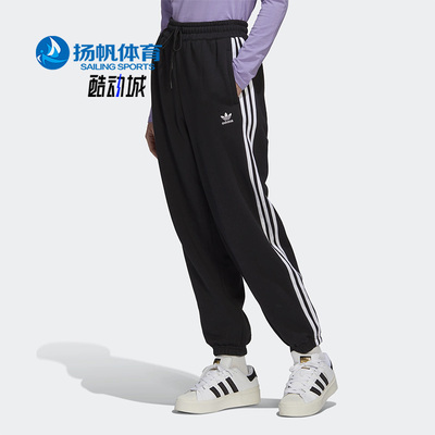 Adidas/阿迪达斯女子针织长裤