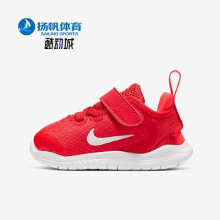 600 Nike 耐克正品 软底FREE婴童魔术贴透气运动休闲鞋 AH3453
