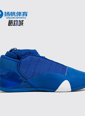 Adidas/阿迪达斯正品新款男子中帮运动实战篮球鞋IE9248