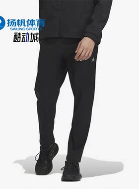 Adidas/阿迪达斯正品冬季新款男子针织运动长裤IK7349
