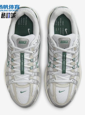 Nike/耐克正品 P-6000 PRM 男女复古缓震运动鞋HF4308-072