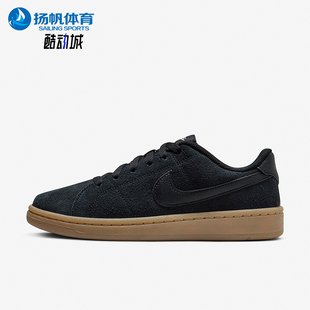 ROYALE COURT 耐克正品 001 女士翻毛皮休闲板鞋 CZ0218 Nike