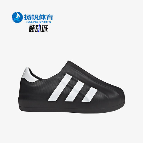 Adidas/阿迪达斯正品三叶草一脚蹬男女贝壳头休闲鞋HQ8752