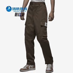 Nike/耐克正品Air Jordan男子运动训练工资长裤DQ7343-274