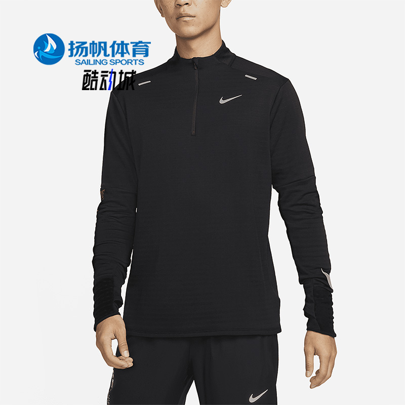 Nike/耐克正品新款男子跑步运动休闲长袖T恤FD4064-010