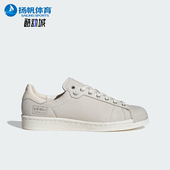 Adidas IG1363 贝壳头板鞋 阿迪达斯正品 三叶草男女复古经典