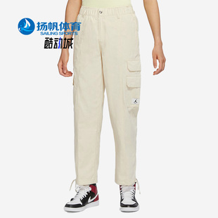机能风束脚女子运动长裤 Nike 耐克正品 JORDAN工装 234 DQ4624